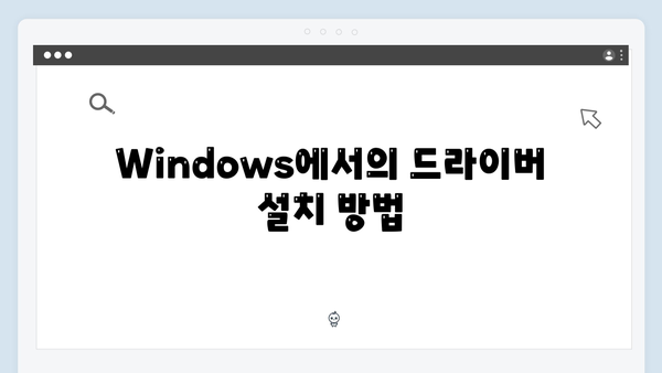 EPSON(앱손) 프린터 Stylus C42 드라이버 다운로드 설치 방법