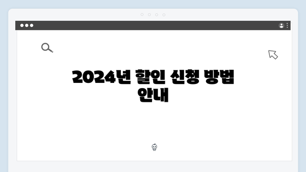 2024 국민행복카드 산후조리원 7% 할인받기