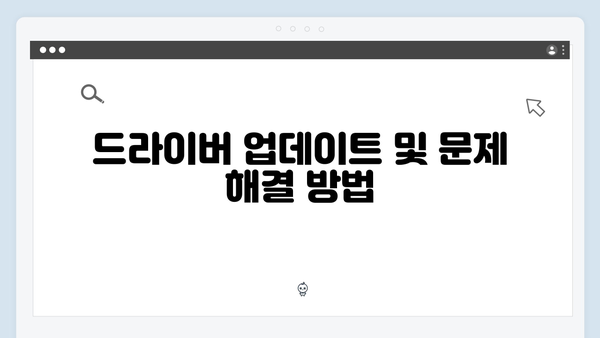 EPSON(앱손) 프린터 WorkForce 615 드라이버 다운로드 설치 방법