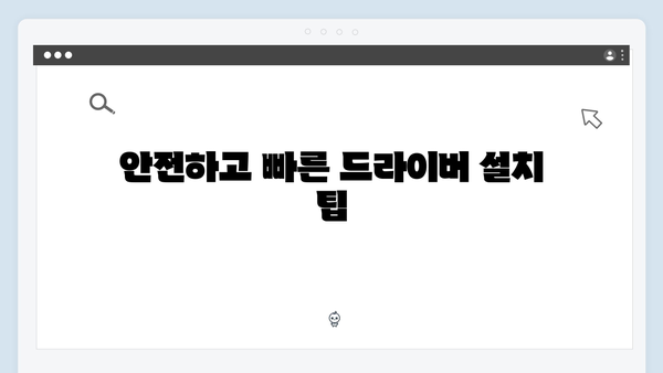 삼성 노트북 Galaxy Book4 NP750XGL-KA2US 드라이버 간편 다운로드 설치