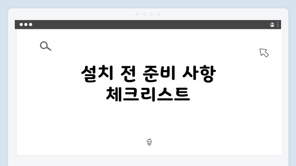 EPSON(앱손) 프린터 WF-8590 드라이버 다운로드 설치 방법