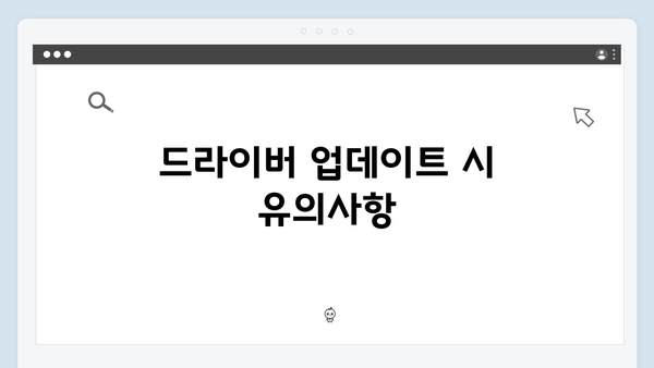 삼성 노트북 NP900X3F-K05 드라이버 간편 다운로드 설치