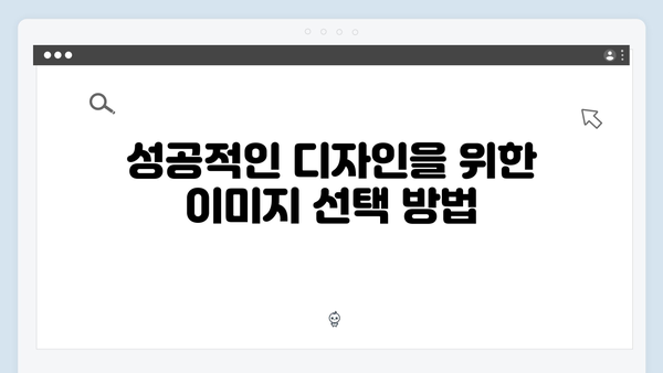 전문가가 추천하는 freeimagesearch.co.kr 무료 이미지 검색 서비스