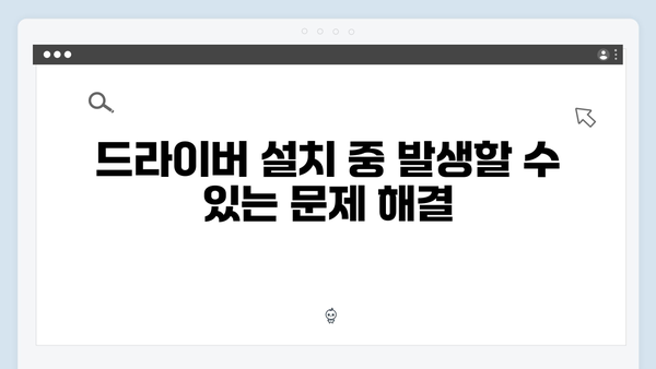 삼성 프린터 SCX-4623FN 드라이버 간편 다운로드 설치