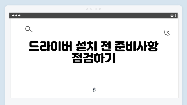 EPSON(앱손) 프린터 Stylus C43 드라이버 다운로드 설치 방법