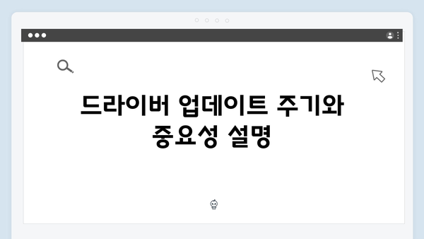 삼성 노트북 NP750XGK-KA1IN 드라이버 간편 다운로드 설치