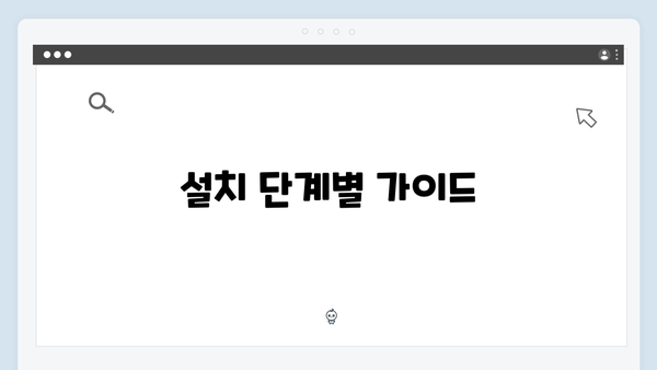 Adobe Photoshop 설치 종합매뉴얼