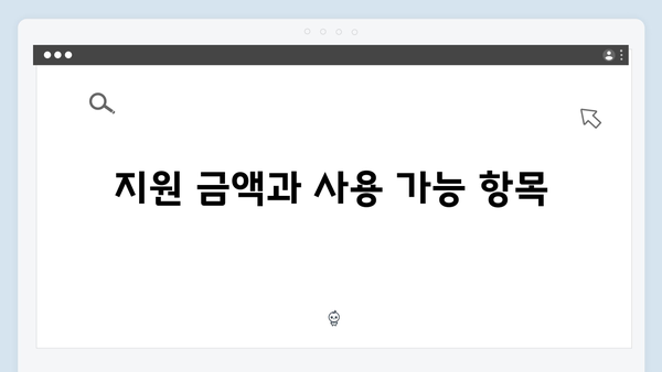 노인·영유아 가구를 위한 맞춤형 에너지 바우처 안내