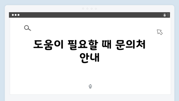 노인·영유아 가구를 위한 맞춤형 에너지 바우처 안내