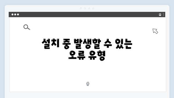 최신 포토샵 설치방법 및 오류해결