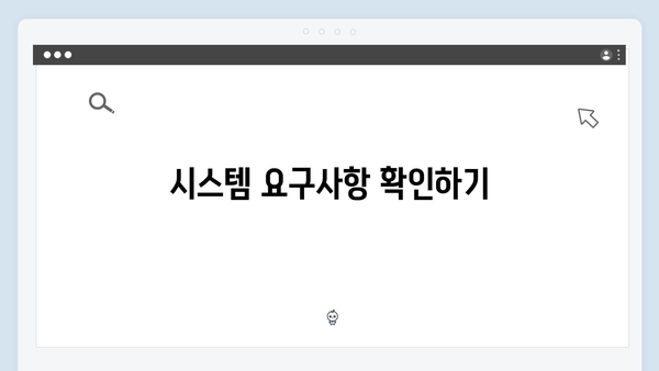 포토샵 2024 설치 및 최적화 방법