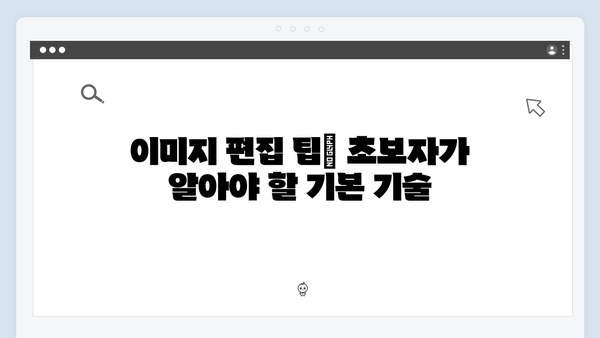 [상세] 포토샵 설치방법 및 활용팁