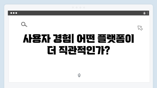 2024 트렌드 이미지 검색을 위한 최적의 플랫폼 비교분석