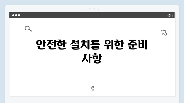 포토샵 2024 무료 다운로드: 안전한 설치법 가이드