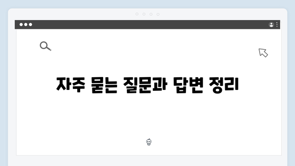 에너지바우처 지원금 조회 방법 및 사용 가능 항목 정리