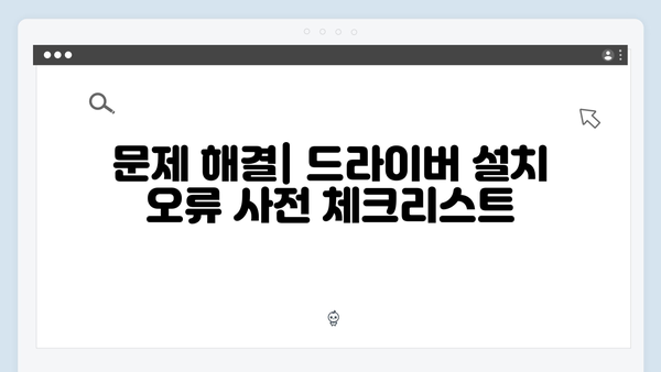 삼성 노트북 NP750XGK-XA2US 드라이버 간편 다운로드 설치