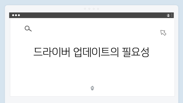 삼성 노트북 Galaxy Book4 Pro 360 NP960QFG-KB2IN 드라이버 간편 다운로드 설치