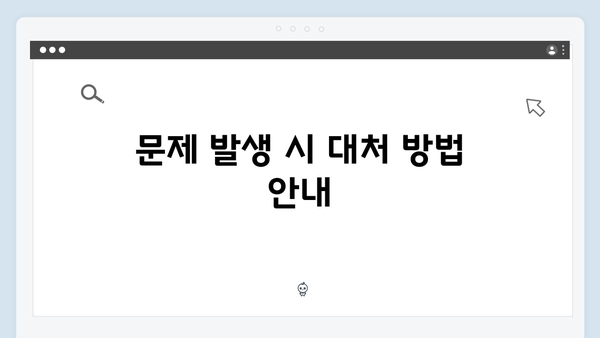 삼성 노트북 NP-R520-JA01 드라이버 간편 다운로드 설치