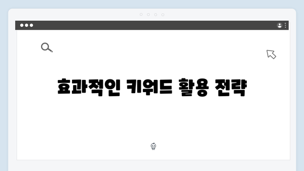 전문가가 추천하는 freeimagesearch.co.kr 활용 전략