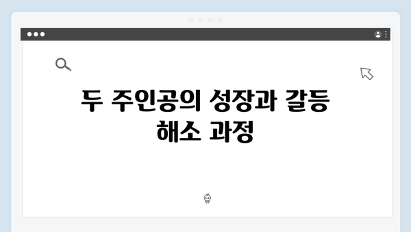 지창욱x하윤경 강남 비-사이드 8화, 갈등의 종결
