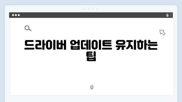 삼성 노트북 NP-R730-JA01 드라이버 간편 다운로드 설치