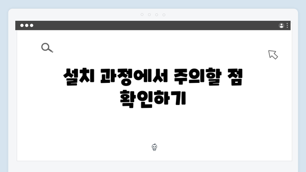 포토샵 2024 완벽설치 가이드 - 무료 다운로드 방법