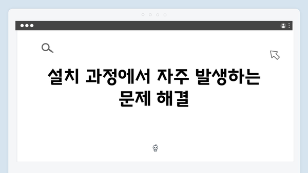 Adobe Photoshop 무료버전 설치 완벽매뉴얼