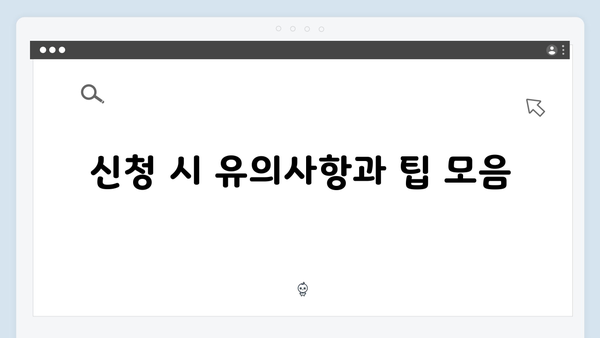 2024 에너지바우처 신청기간 및 지원금액 한눈에 보기