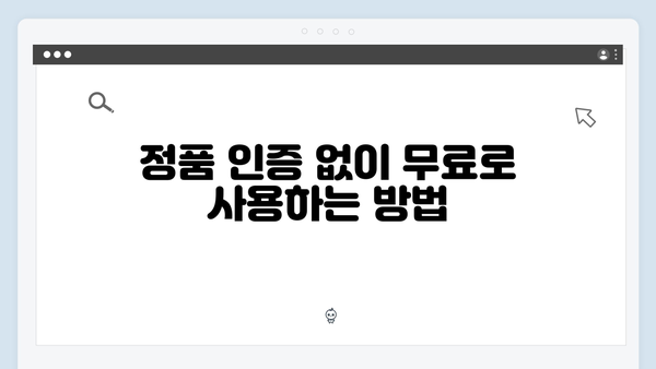 Adobe Photoshop 무료설치 완벽가이드 2024