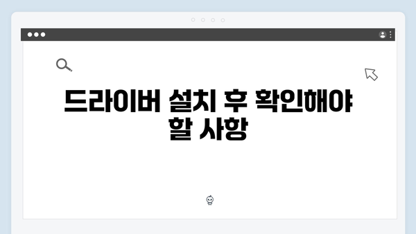 삼성 노트북 NP905S3G-K01 드라이버 간편 다운로드 설치