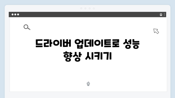 삼성 노트북 Galaxy Book4 NP950XFG-KA1IN 드라이버 간편 다운로드 설치