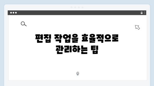 Adobe Lightroom과 함께 사용하는 무료 이미지 편집 완벽 가이드