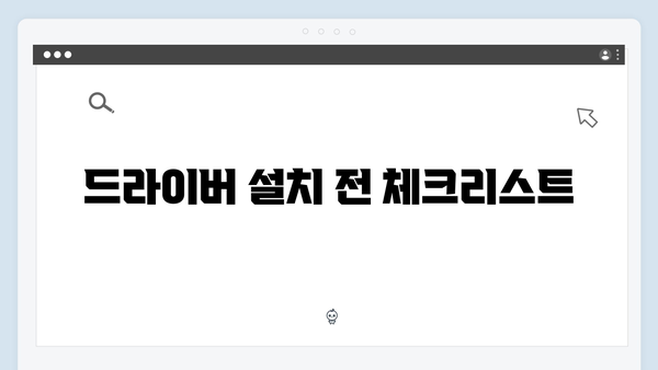 삼성 노트북 NT950XGK-KA3IN 드라이버 간편 다운로드 설치