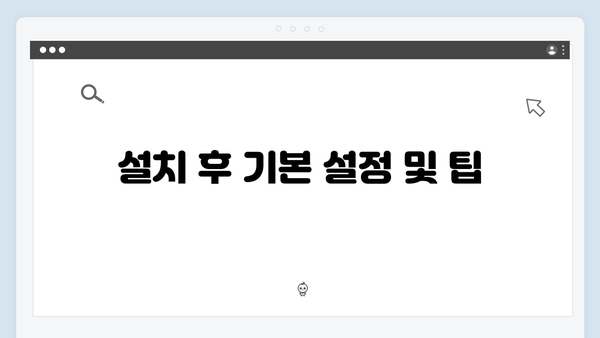 포토샵 2024 무료 설치법: 쉬운 단계별 가이드