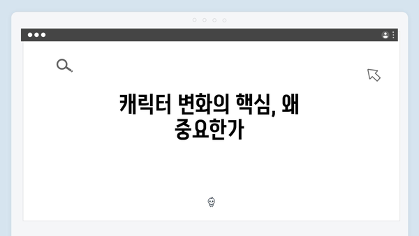 디즈니플러스 강남 비-사이드 7화 반전의 연속