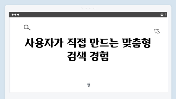 AI 기반 이미지 검색의 신흥강자 freeimagesearch.co.kr