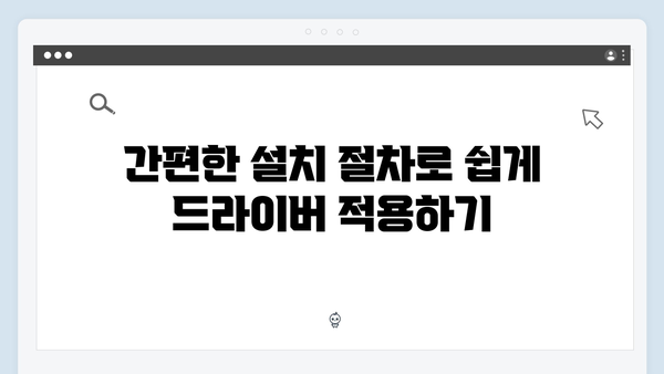 삼성 노트북 Series 2 NP200B5A-A01US 드라이버 간편 다운로드 설치