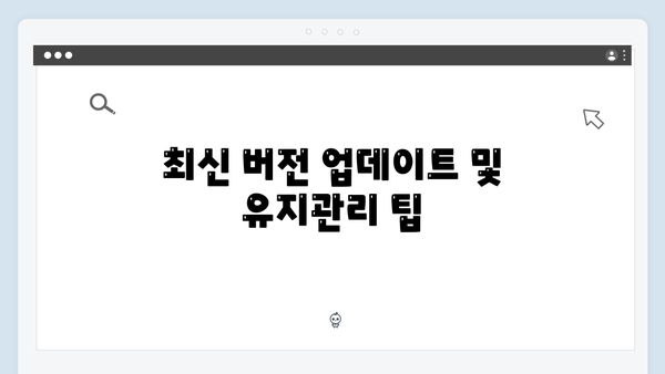 Adobe Photoshop 설치 가이드북