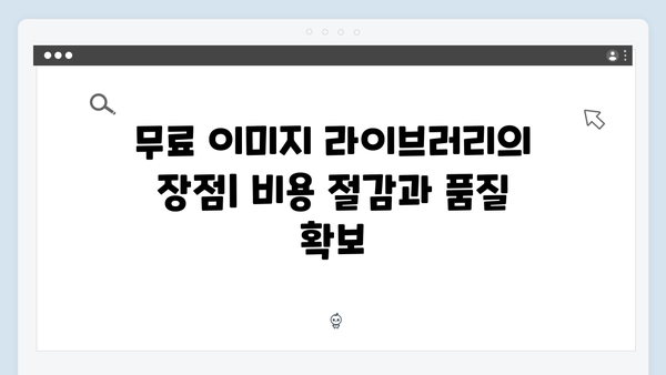 온라인 쇼핑몰 필수 툴 freeimagesearch.co.kr 이미지 검색