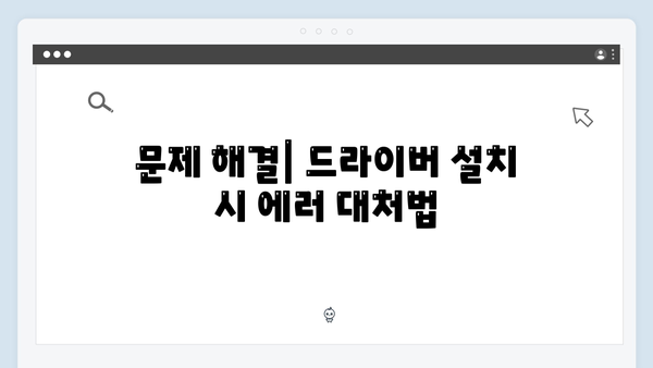 삼성 노트북 Galaxy Book4 NP750XFG-KB3IN 드라이버 간편 다운로드 설치