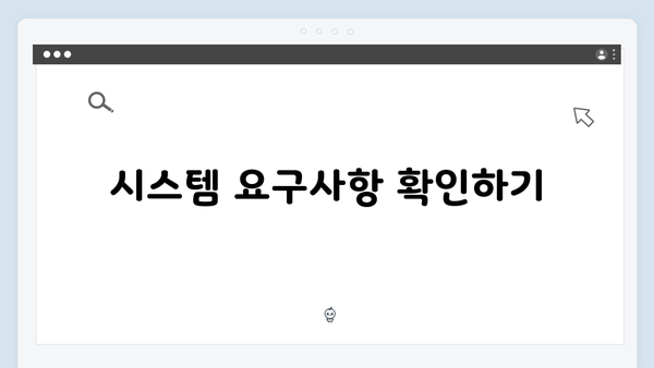 Adobe Photoshop CC 설치방법 상세안내