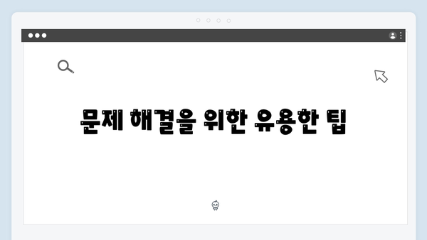 삼성 노트북 Series 7 Chronos 14 NP700Z3AH-S01US 드라이버 간편 다운로드 설치