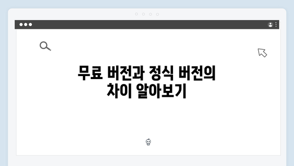 어도비 포토샵 2024, 무료로 쉽게 설치하기