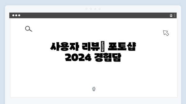 포토샵 2024 한글판, 크랙 없이 정품처럼 사용하기