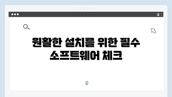 포토샵 CC 설치 - 문제해결 포함