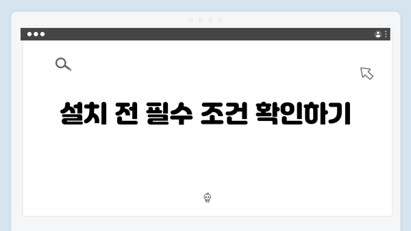 포토샵 무료버전 설치가이드 - 최신판