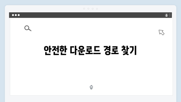 포토샵 최신버전 무료 다운로드 방법 - 자동 인증 포함