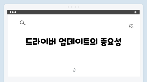 삼성 노트북 NP930X5J-K04 드라이버 간편 다운로드 설치