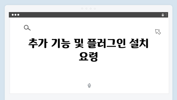 Adobe Photoshop 2024 설치 매뉴얼