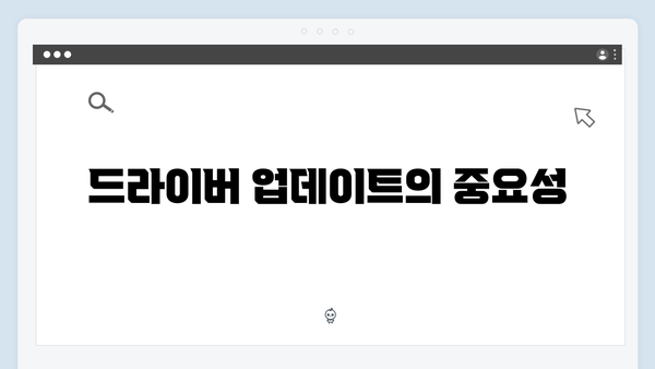 삼성 노트북 NP-SF310-S02US 드라이버 간편 다운로드 설치